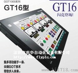 供应三菱触摸屏型号GT1695M-XTBA日本