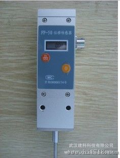 位移传感器-静载仪配件,电感调频式防水位移传