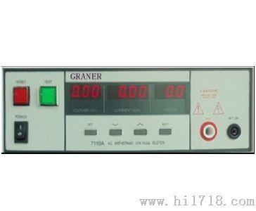 7110A程控耐电压测试仪