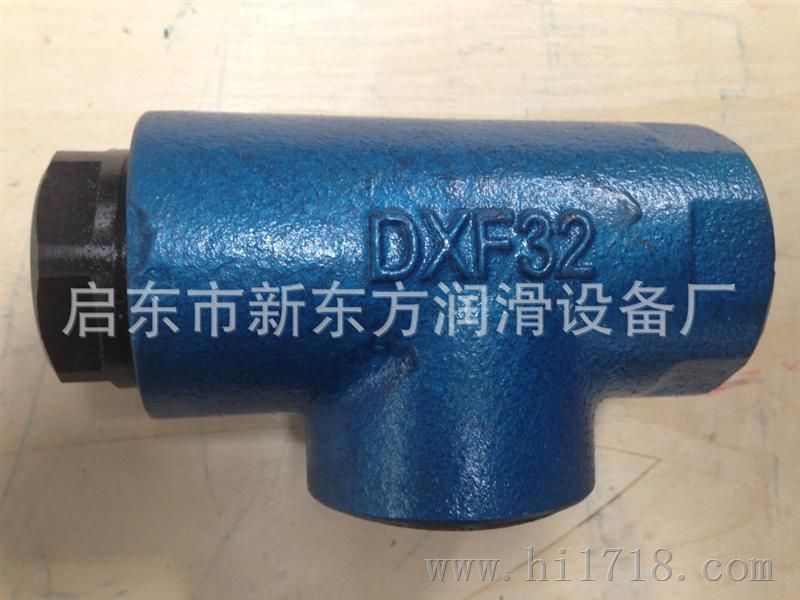 DXF-32稀油润滑站直角单向阀