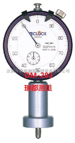 圆柱形深度尺DM-283 日本原装进口