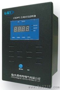 LDDPS 分布式直流电源
