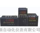 美克斯KCXM-4011P0S、KCXM-4012P0S智能数显报警仪选型/厂家/价格/接线/说明书
