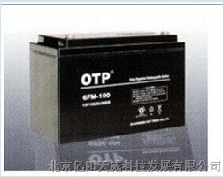 OTP电池，OTP蓄电池代理商，欢迎来电咨询