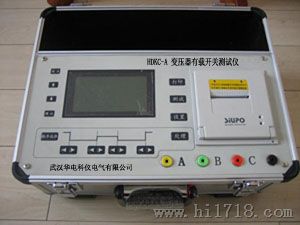 HDKC-A型电力变压器有载开关测试仪