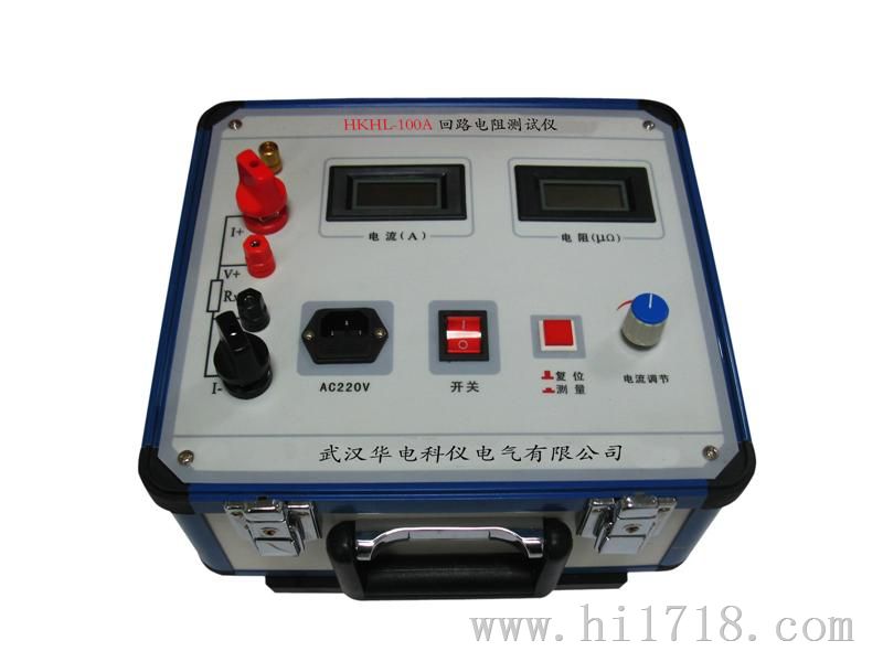 HKHL-100A回路电阻测试仪