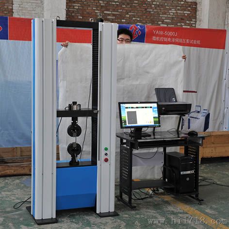 济南汇凯测试仪器有限公司--电子试验机