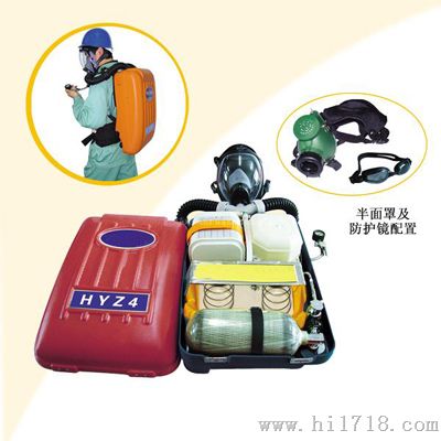 HYZ-2 正压呼吸器 氧气呼吸器价格