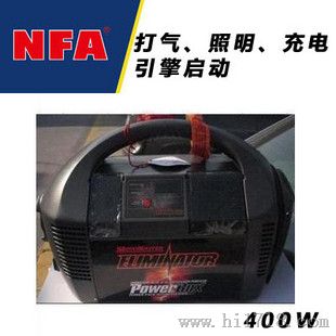 400W多功能电源+充气泵(NFA纽福克斯 )