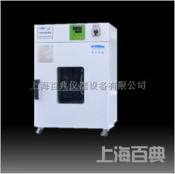 DNP-9272-Ⅱ电热恒温培养箱