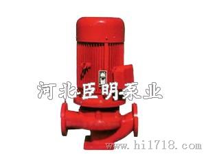 石家庄臣明泵业XBD-ISG系列立式单级消防泵