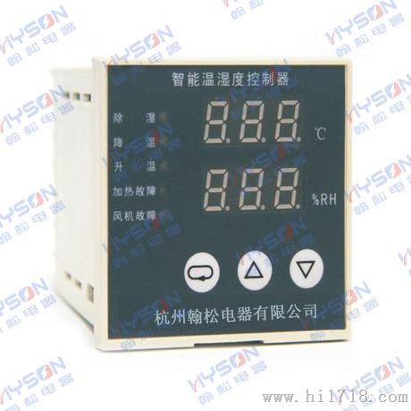 杭州智能温湿度控制器丨数显温湿度控制器