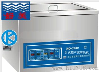 KQ5200E昆山单槽式超声波清洗机