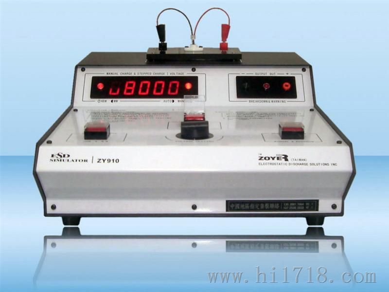 供应——原装台湾ZY910型LED抗静电测试仪
