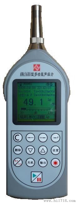 AWA5680配置3噪音统计分析仪
