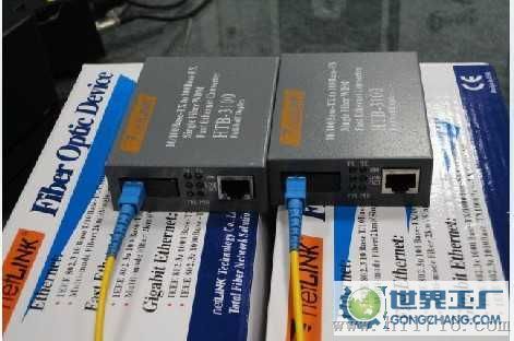 netlink光纤收发器HTB-3100A/B厂家报价/多少钱