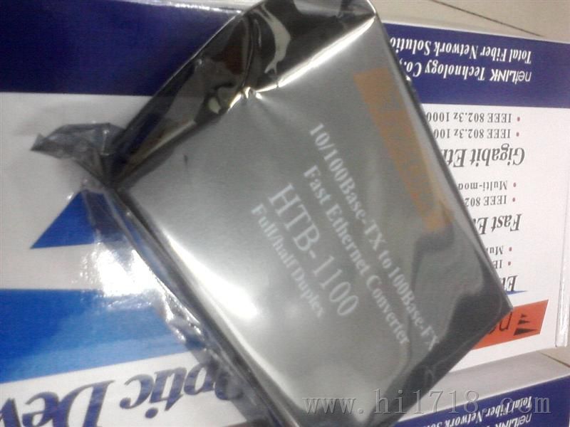 netlink光纤收发器HTB-GS-03-80厂家报价/多少钱