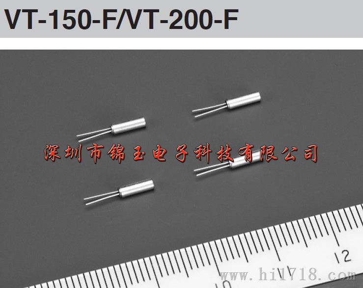 音叉晶体,精工晶振代理,晶振VT-150-F