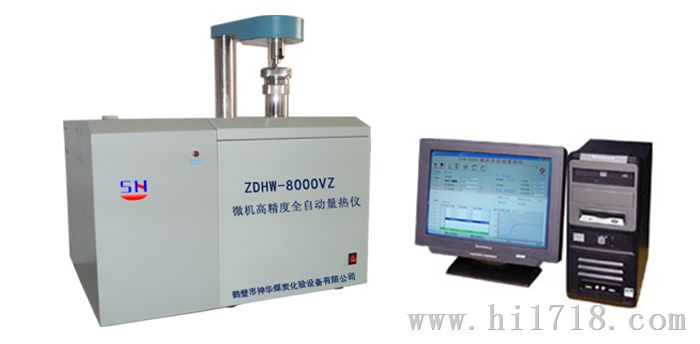 ZDHW-8000高效高系列量热仪