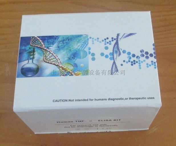 小鼠内皮抑素()ELISA试剂盒