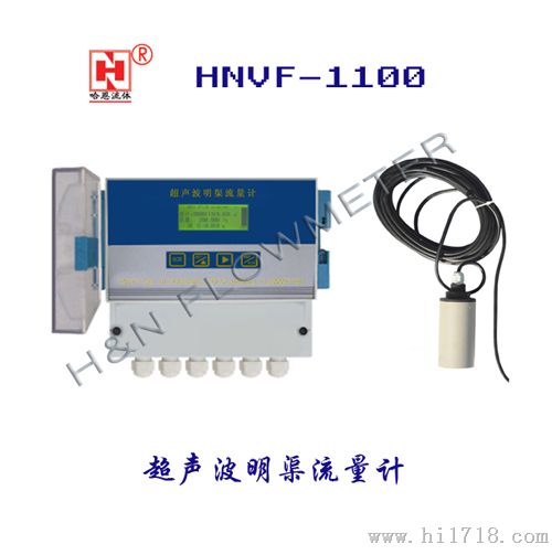 HNVF-1100声波明渠流量计