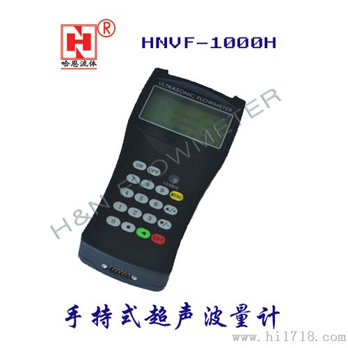 HNVF-1000H手持式声波流量计