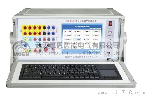 MEJB-802B微机继电保护测试仪(4U+3I工控机型）