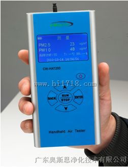 PM2.5检测仪价格