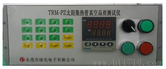 TMC-ZPZ型太阳集热管真空品质测试仪
