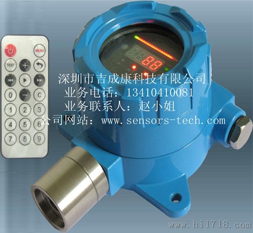 广西ST-1000硫化氢气体报警器
