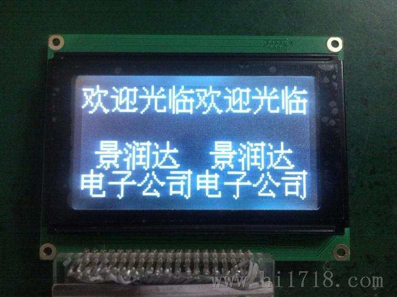 LCD显示模块12864J