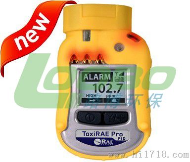 [PGM-1800] ToxiRAE Pro PID 个人有机气体检测仪