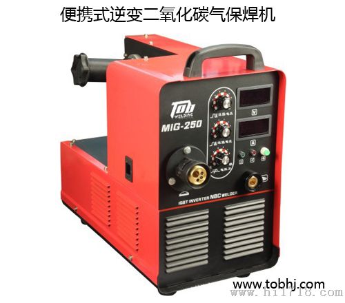 便携气保焊机MIG-200/  MIG-250
