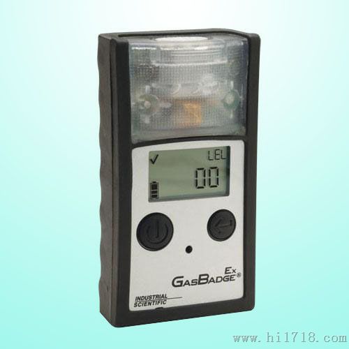 GasBadge Ex(GB90)型便携式可燃气体检测仪