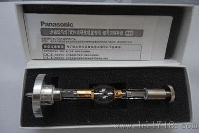 Panasonic ANUPS252紫外线灯