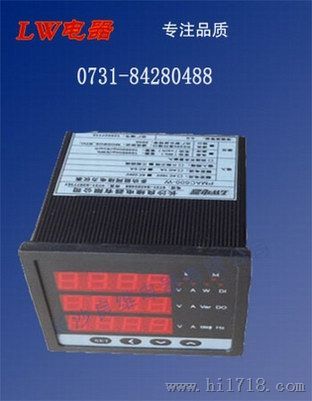 ACR320E多功能电表采购