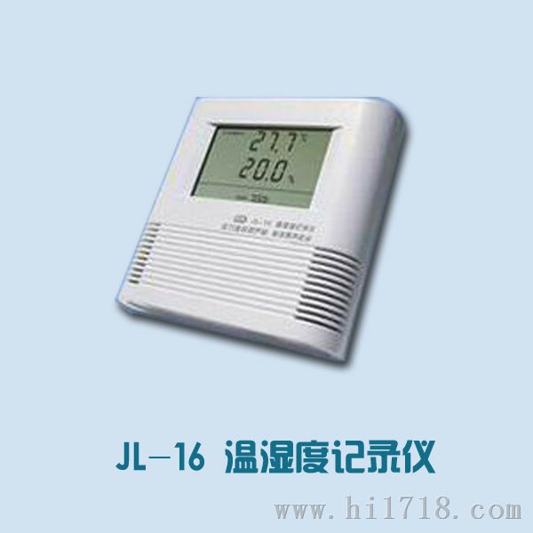 空气温湿度记录仪