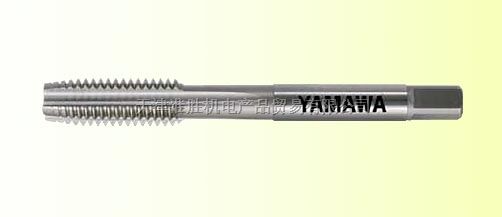 日本YAMAWA中文弥满和直槽丝锥铸铁用直槽丝攻