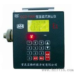 CCZ-1000粉尘浓度测量仪，直读式粉尘浓度测量仪新报价