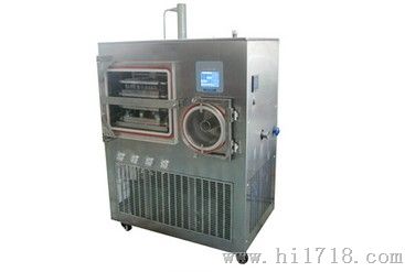 供应BILON-50F冷冻干燥机