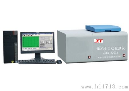 微机全自动量热仪（含制冷功能）ZDHW-8000A