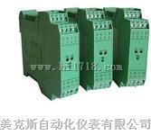 美克斯SFG-2200、SFG-2200K、SFG-2200F信号隔离转换器厂家/价格/选型/接线