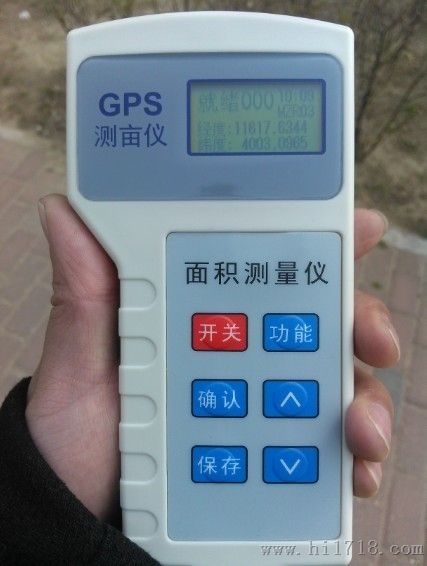 GPS面积测量仪