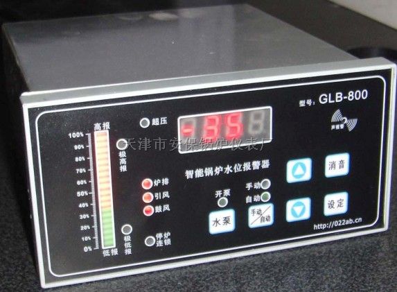 GLB-800型智能锅炉水位报警器