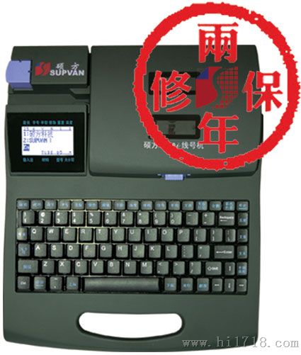 高速电子打号机，国产硕方TP86高速套管线号打字机