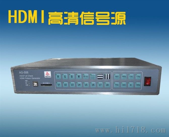 HDMI高清信号源