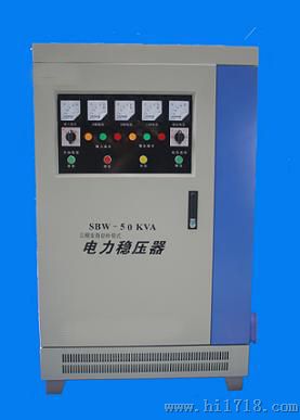 SBW-50KVA深圳稳压器厂