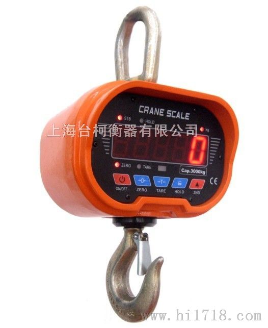 杭州天辰OCS-C系列电子吊秤 360度旋转式行车称 电子吊磅