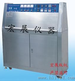 广州抗UV老化机，紫外光耐候试验机，进口灯管