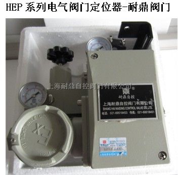 HEP-16-126含过滤减压器